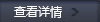 蒙砂酒瓶如何制作的？